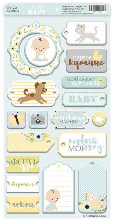Чипборд для скрапбукинга 18 шт. от Scrapmir Smile Baby, купить - БлагоЛис