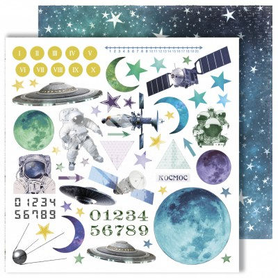 Набор двусторонней бумаги "Reach for the stars", ТМ Dream Light Studio, 30,5х30,5 см, 12 листов, 250 гр.
