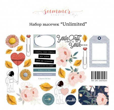 Набор высечек "Unlimited", плотность 330 гр, Summer Studio, купить - БлагоЛис