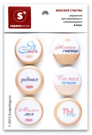 Набор топсов Скрапология Женское счастье, купить - БлагоЛис