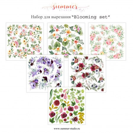 Набор для вырезания Blooming set, 18 листов, 20 х 20 см, 190 г, ТМ Summer Studio, купить - БлагоЛис