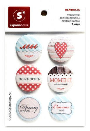 Набор топсов Скрапология Нежность , купить - БлагоЛис