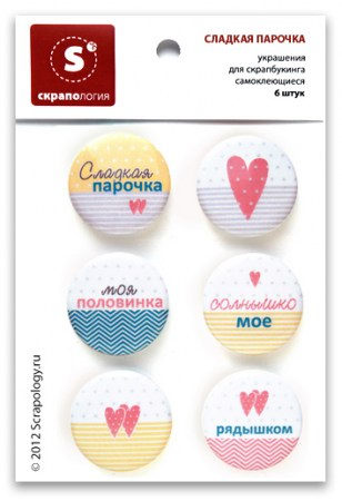Набор топсов Скрапология Сладкая парочка, купить - БлагоЛис