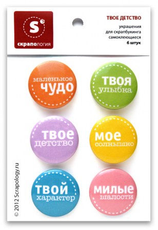 Набор топсов Скрапология Твое детство , купить - БлагоЛис
