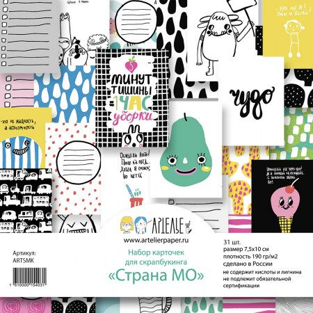 Набор карточек «Страна МО», 31шт, купить - БлагоЛис