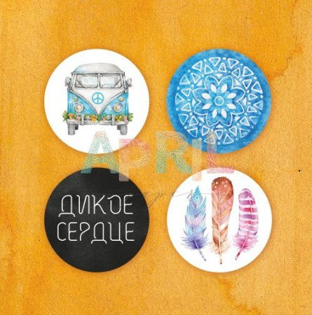 Набор фишек "Хиппи-тревел", 4 шт., купить - БлагоЛис