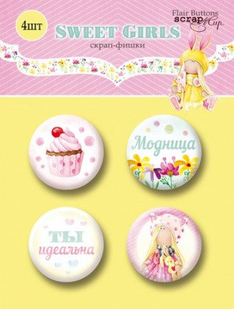 Набор скрап-фишек для скрапбукинга 4шт от Scrapmir Sweet Girls, купить - БлагоЛис