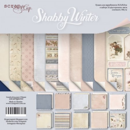 Набор двусторонней бумаги Shabby Winter, 30 х 30 см от Scrapmir, 10 листов, купить - БлагоЛис