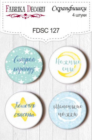 Набор скрапфишек из 4 штук, диаметр 25 мм, FDSC-127, купить - БлагоЛис
