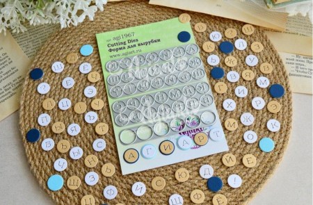 Нож для вырубки "Алфавит №1", ТМ Agiart, купить - БлагоЛис