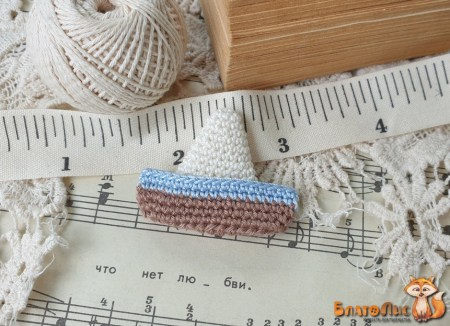 Кораблик вязаный, голубой, 3,5 см., купить - БлагоЛис