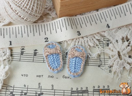 Шлепанцы вязаные, голубые с бежевым, 3 см., купить - БлагоЛис