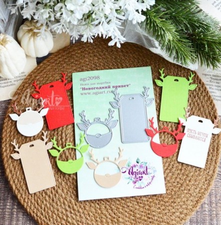 Нож для вырубки "Новогодний привет", ТМ Agiart, купить - БлагоЛис