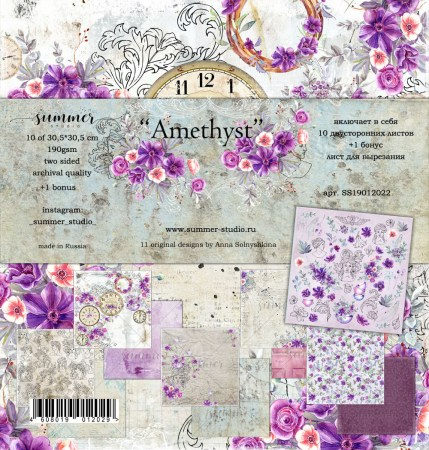 Набор двусторонней бумаги "Amethyst", 10 листов + 1 бонус, 30,5 х 30,5 см, 190 г, ТМ Summer Studio, купить - БлагоЛис