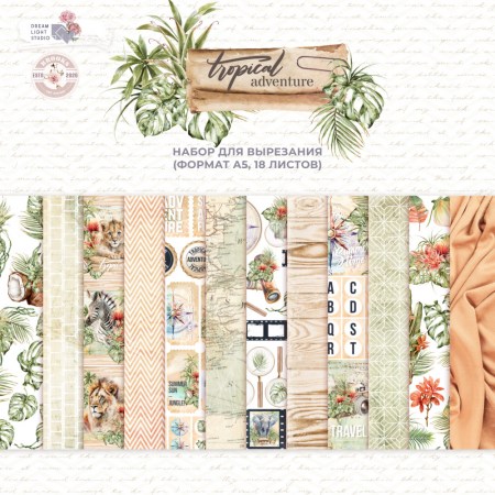 1/3 набора для вырезания "Tropical adventure", A5 (14,8*21 см), 6 двусторонних листов, 190 гр., ТМ Dream Light Studio, купить - БлагоЛис