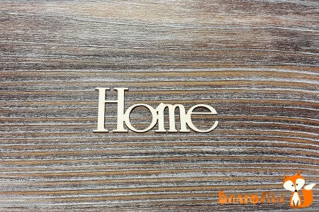 Надпись Home, (5х2 см) , купить - БлагоЛис