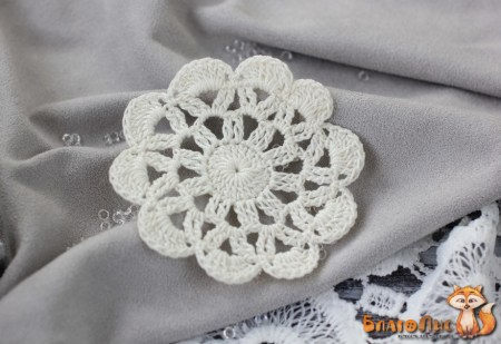 Салфетка вязаная, слоновая кость, диаметр 7 см., купить - БлагоЛис