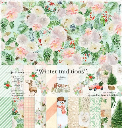 Набор двусторонней бумаги Winter traditions, 10 листов + 1 бонус, 30,5 х 30,5 см, 190 г, ТМ Summer Studio, купить - БлагоЛис