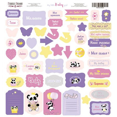 Лист с высечками 30,5 х 30,5 см, My little baby girl Фабрика декора, купить - БлагоЛис