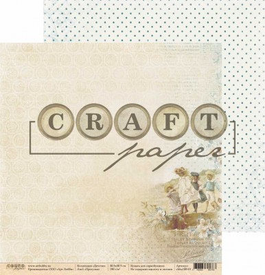 Набор бумаги "Детство", 16 листов, 30,5 х 30,5 см, плотность 190 гр\м2, ТМ Craft Paper