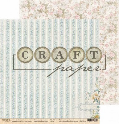 Набор бумаги "Детство", 16 листов, 30,5 х 30,5 см, плотность 190 гр\м2, ТМ Craft Paper