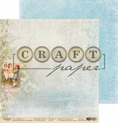 Набор бумаги "Детство", 16 листов, 30,5 х 30,5 см, плотность 190 гр\м2, ТМ Craft Paper
