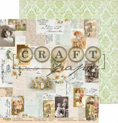 Набор бумаги "Детство", 16 листов, 30,5 х 30,5 см, плотность 190 гр\м2, ТМ Craft Paper