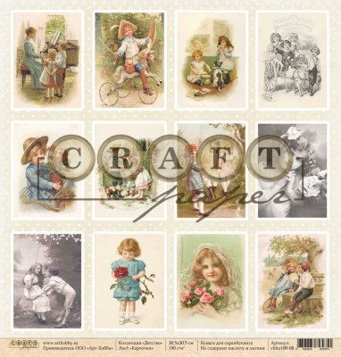 Набор бумаги "Детство", 16 листов, 30,5 х 30,5 см, плотность 190 гр\м2, ТМ Craft Paper