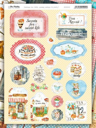 Набор цветного чипборда Our cafe, 21,5 х 29,7 см, ТМ Bee Shabby  , купить - БлагоЛис