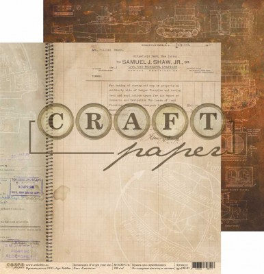 Набор бумаги "I've got your six", 12 листов, 30,5 х 30,5 см, плотность 190 гр\м2, ТМ Craft Paper