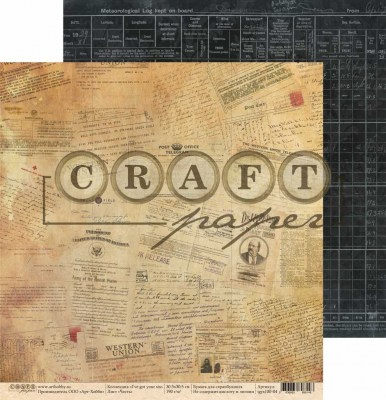 Набор бумаги "I've got your six", 12 листов, 30,5 х 30,5 см, плотность 190 гр\м2, ТМ Craft Paper