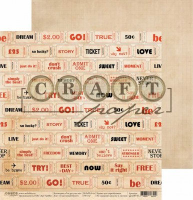 Набор бумаги "I've got your six", 12 листов, 30,5 х 30,5 см, плотность 190 гр\м2, ТМ Craft Paper