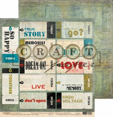 Набор бумаги "I've got your six", 12 листов, 30,5 х 30,5 см, плотность 190 гр\м2, ТМ Craft Paper