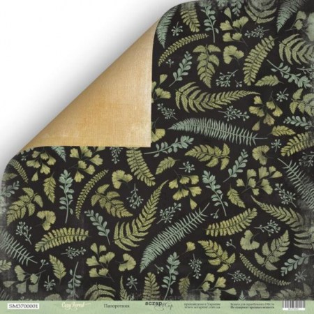 Лист двусторонней бумаги 30x30 от Scrapmir Папоротник из коллекции Cozy Forest, купить - БлагоЛис