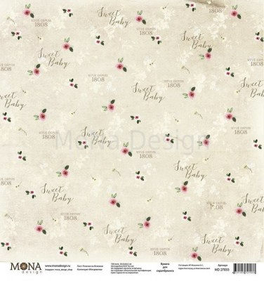 Набор бумаги "Моя девочка", 30,5 х 30,5 см, 11 односторонних листов, 190 гр., ТМ Mona Design