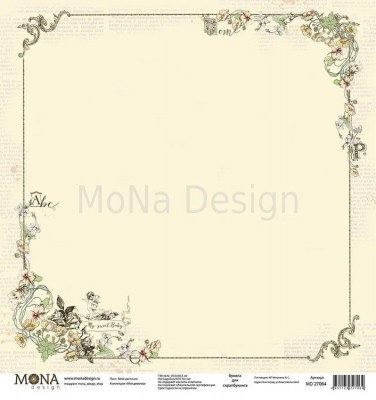 Набор бумаги "Моя девочка", 30,5 х 30,5 см, 11 односторонних листов, 190 гр., ТМ Mona Design