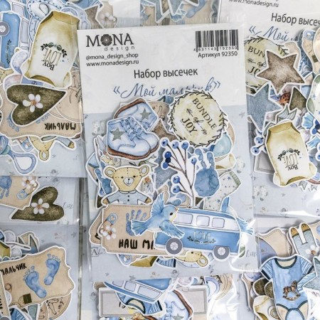 Набор высечек "Мой мальчик", 48 элементов, ТМ Mona Design, купить - БлагоЛис