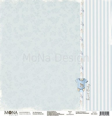 Набор бумаги "Мой мальчик", 30,5 х 30,5 см, 11 односторонних листов, 190 гр., ТМ Mona Design