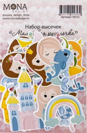 Набор высечек "Маленькая русалочка", 57 элементов, ТМ Mona Design, купить - БлагоЛис