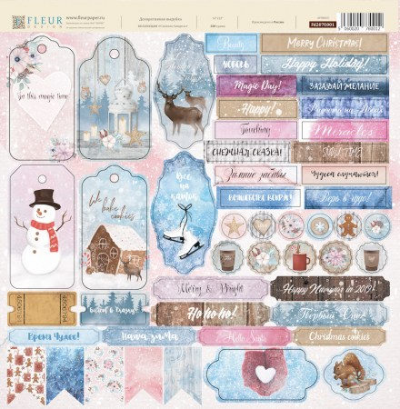 Вырубка из кардстока "Снежная Акварель" 30 х 30 см, плотностью 300 гр, Fleur Design, купить - БлагоЛис
