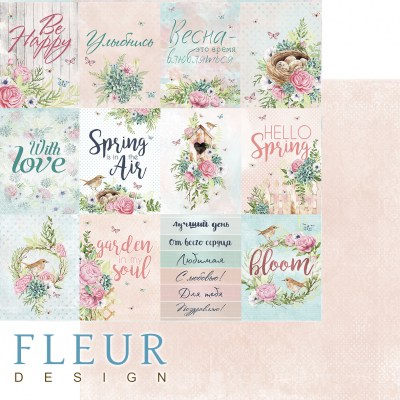 Набор бумаги "Дыхание весны" 30,5 х 30,5 см, 12 двусторонних листов, Fleur Design  