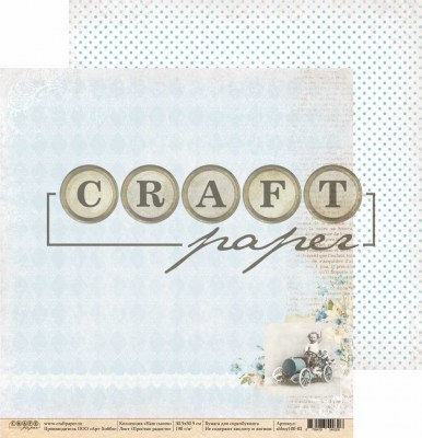 Набор бумаги "Наш сынок", 14 листов, 30,5 х 30,5 см, плотность 190 гр\м2, ТМ Craft Paper