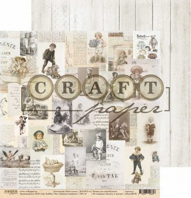 Набор бумаги "Наш сынок", 14 листов, 30,5 х 30,5 см, плотность 190 гр\м2, ТМ Craft Paper