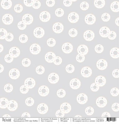 Набор бумаги "В облаках" Polkadot, 10 односторонних листов, размер 30.5х30.5 см, плотность 190 гр\м2.