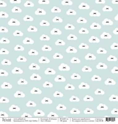 Набор бумаги "В облаках" Polkadot, 10 односторонних листов, размер 30.5х30.5 см, плотность 190 гр\м2.