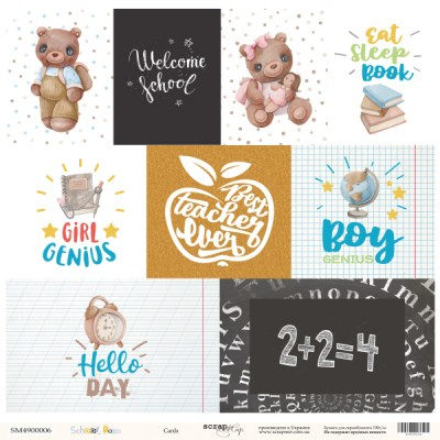 Набор двусторонней бумаги 30 х 30 см от Scrapmir School Days, 11 шт.