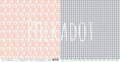 Набор бумаги Polkadot "Чай vs Кофе", 6 двусторонних листов по 2шт. и 2 односторонних листа, размер 30.5х30.5 см, плотность 190 грамм