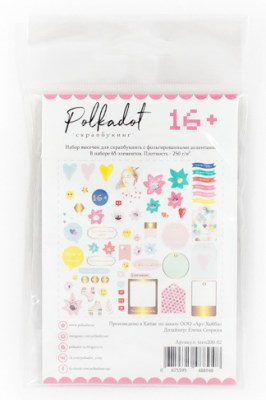 Набор высечек "16 +" ТМ Polkadot