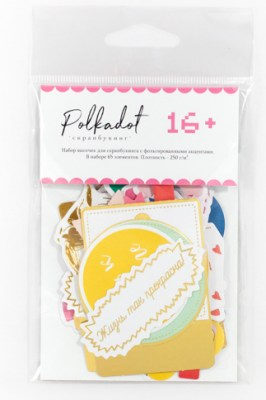 Набор высечек "16 +" ТМ Polkadot