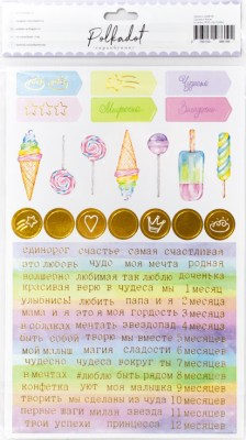 Стикеры из кардстока с золотым фольгированием "Единорожки", 2 листа, ТМ Polkadot